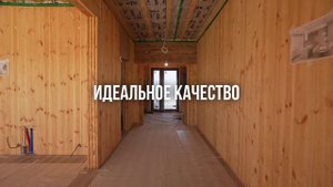 Загородный дом за 10 дней с помощью тканевых стен! Скорость, стиль и комфорт в каждом уголке.