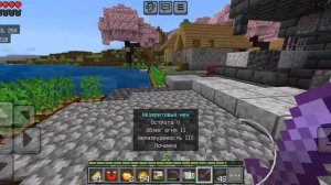обзор на крутой аддон в Майнкрафте часть 2