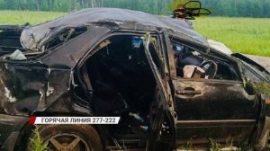 В Заиграевском районе на пожаре погибла женщина