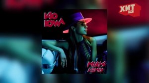 IOWA - 140 (Remix)