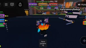 мы поймали самого крутого боейнрода в поймай и накорми брейнрод + cartoshka_198