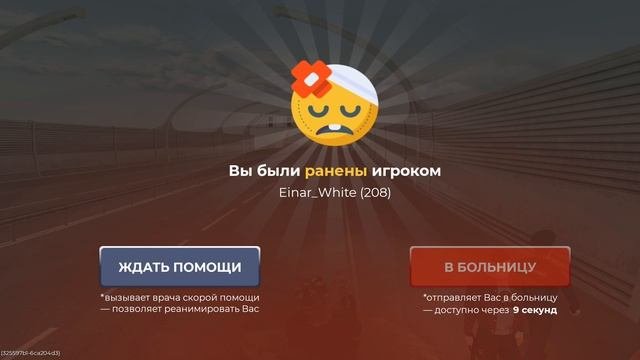 доказательства
