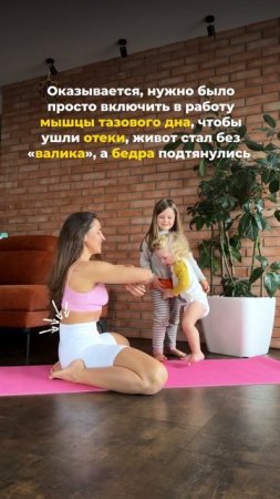 Упражнения для тазового дна. Подпишись и читай описание ✅