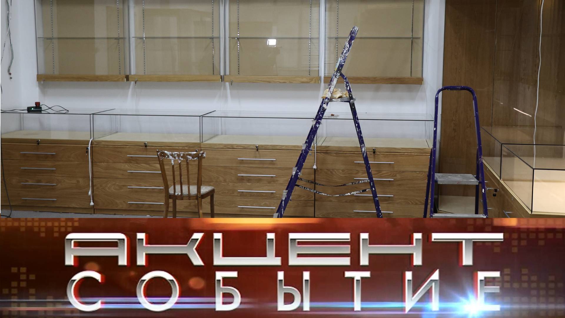 Интинский краеведческий музей обновляет зал №5