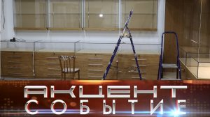 Интинский краеведческий музей обновляет зал №5