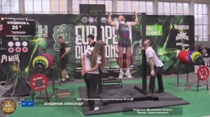 Чемпионат Европы WSF 2025
Подтягивания с весом 25кг на 22 раза
