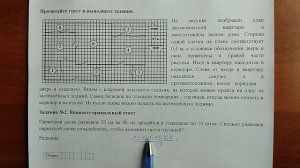 (1-5 квартира) 2