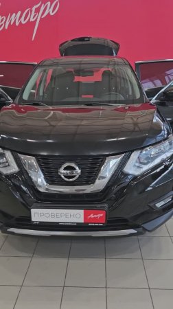 Nissan X-Trail '2021
