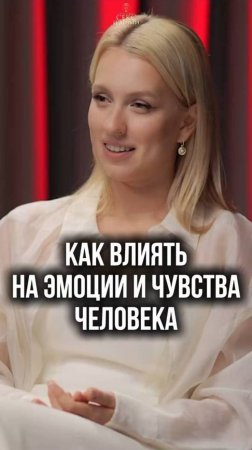 ЭТО убивает доверие! 🤫 (Манипуляция в отношениях)