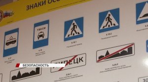 Возможно, в Бурятии скоро станет меньше ДТП с участием пешеходов