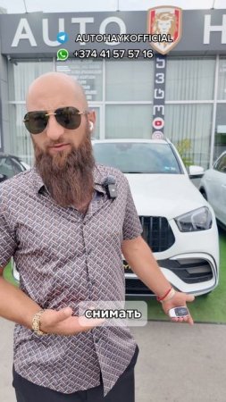 🚙 GLE 350 уже в пути — уезжает в Краснодар к нашему клиенту Аману!
Хочешь так же? Подберём
