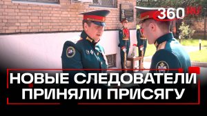 Военные следователи получили служебные квартиры после присяги