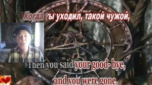 Старинные часы.