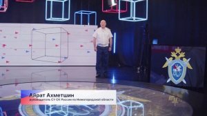 День сотрудника органов следствия отмечается в России 25 июля