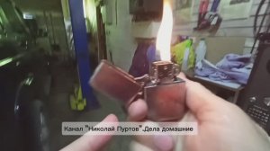 Старая бензиновая зажигалка(США)