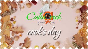 Happy cook's day * - congratulations from «Culinarich»