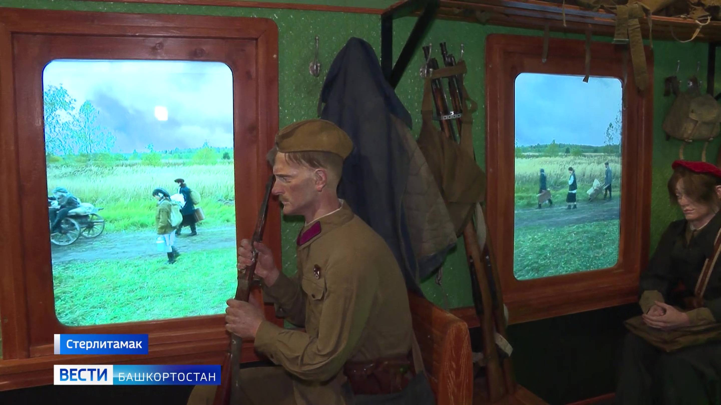 В башкирский Стерлитамак прибыл «Поезд Победы» - репортаж "Вестей"