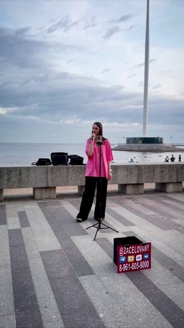 ПОЮ КАВЕР ВЖИВУЮ. ГОРОД 312. ОСТАНУСЬ