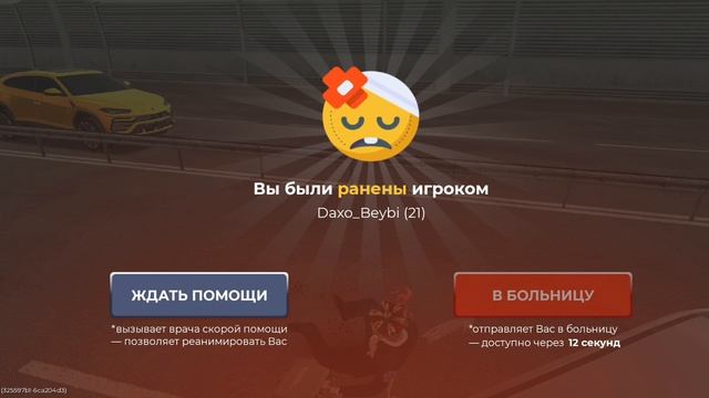 доказательства