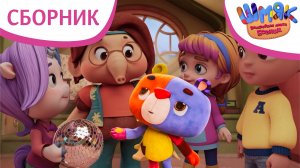Сборник волшебных серий✨ | Волшебная лавка Есении | Мультфильмы для детей | Сборник серий