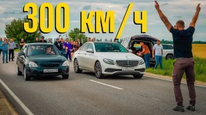 300 КМ/Ч на ПРИОРЕ! ТУРБО ТАЗЫ vs ДОРОГИЕ ИНОМАРКИ на ДЕНЬГИ! СУБАРИСТ ВСЁ ПРОИГРАЛ!
