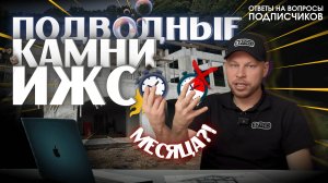 Подводные камни ИЖС: Как строим монолитные дома в Сочи
