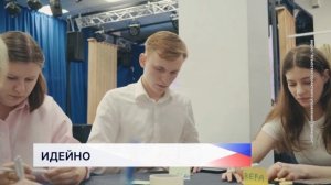 Новости "Волга 24" 02.07.2025 19:00