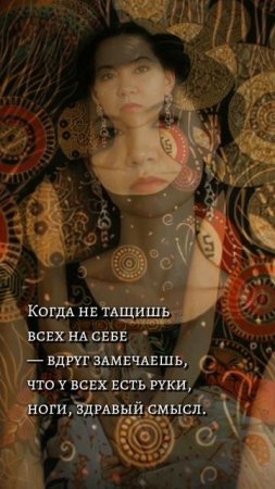 Будни женщины с хозяйством и характером