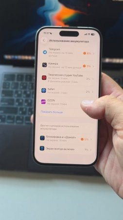Переиздание iOS 26 Beta 4 — Скрытые Изменения и Исправления