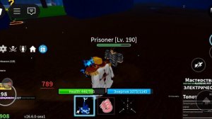 Blox Fruits 0.5 часть