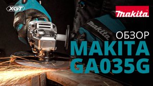 Makita GA035G аккумуляторная УШМ
