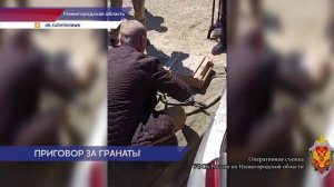 Нижегородец получил 4 года колонии за незаконный оборот оружия