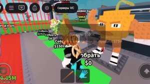 укради бренрот