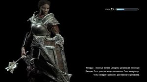 The Elder Scrolls V: Skyrim