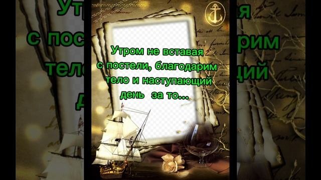 релакс