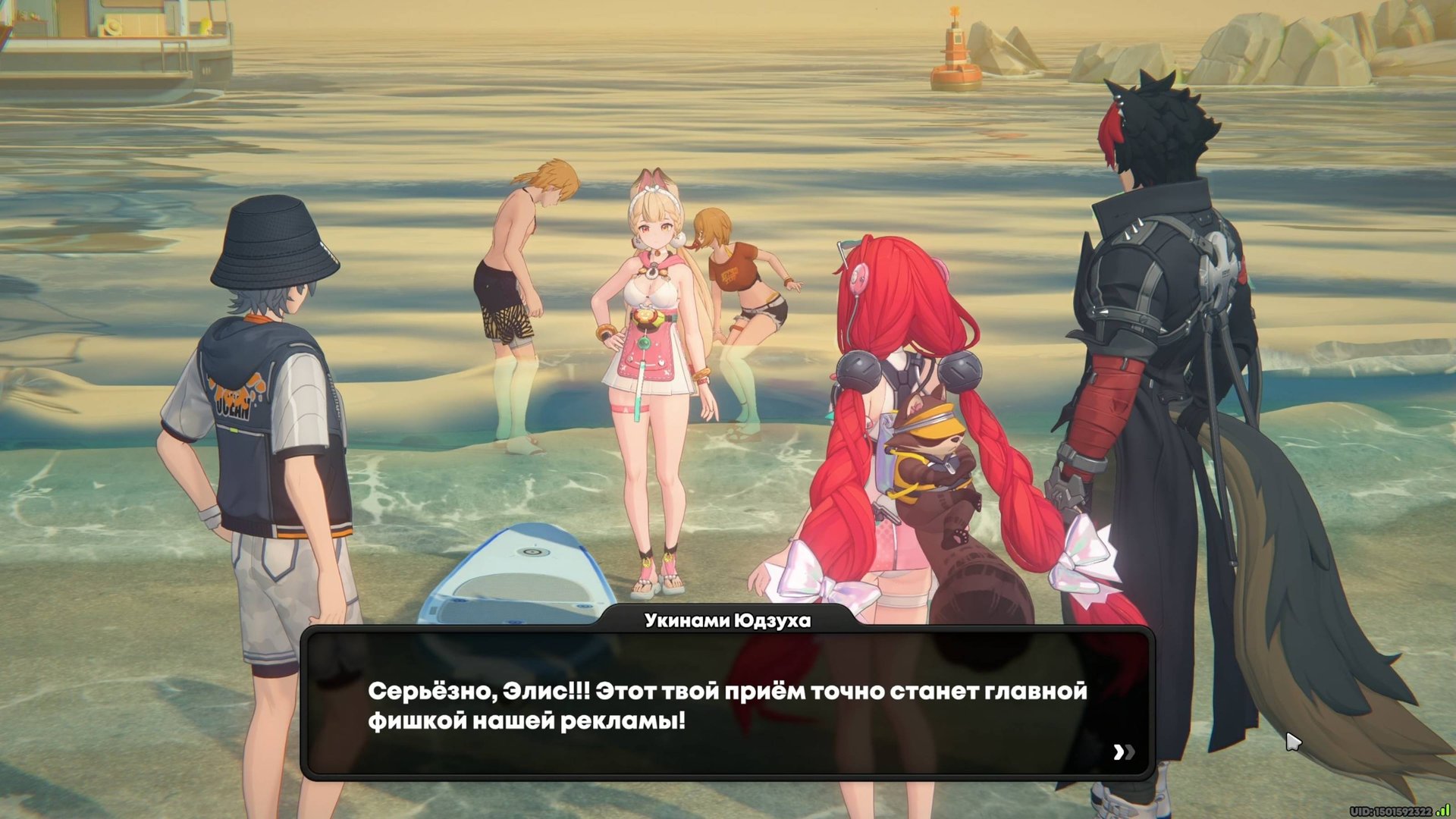 Zenless Zone Zero - 2.12025 117 пляжный эпизод Летняя фантазия часть 2