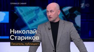 «Рашагейт» и русофобия как визитная карточка политики США