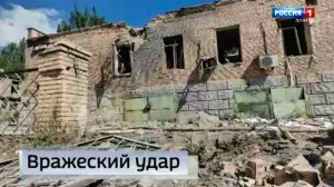 Ракетами HIMARS украинские боевики сегодня ударили по Киевскому району Донецка