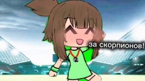 до сих пор вспоминаю это и я знаю что это тренд только не в моём случае: 3