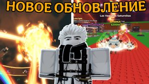 ТРИ НОВЫХ МЕГА-ИВЕНТА, СЕКРЕТНЫЙ ИВЕНТ И НОВЫЕ СЕКРЕТКИ В ОБНОВЛЕНИИ УКРАДИ БРЕЙНРОТ РОБЛОКС!