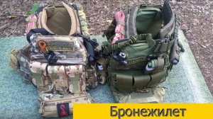 Плитоносец для ВТИ (страйкбол) - мой опыт покупки и обвеса