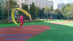 Разминка с 5-ти метровой лентой Дракона на верёвке (4)