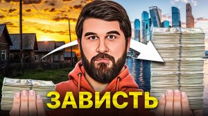 ОПАСНЫЙ инструмент для ОГРОМНЫХ ДЕНЕГ! Как богатеть и не выгореть