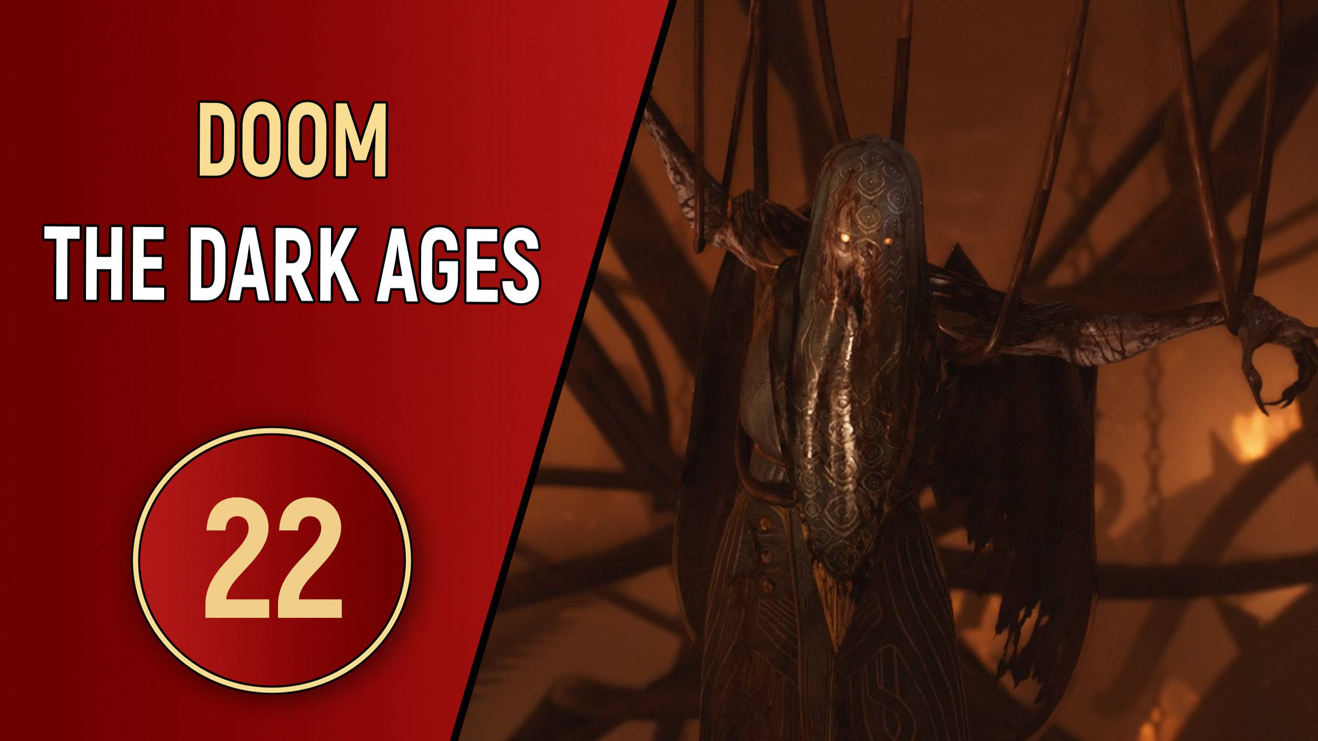 DOOM: THE DARK AGES - ЧАСТЬ 22 - ФИНАЛ