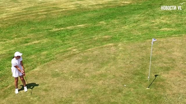 Захватывающее прошлое и неопределённое настоящее: история гольфа в Приморье смотреть онлайн