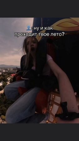 а как проходит твое лето? #новыйдень #суперсофи #суперсофа #суперсофия #суперсофья #софия #красотка
