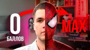 Вся Электродинамика с Нуля - Поясняю на MARVEL