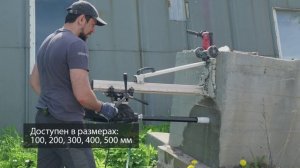 Удлинитель коронки DIAMASTER