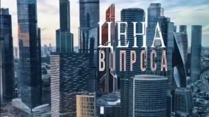 Сериал Цена вопроса