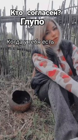 #уралочка #уральскаядевушка